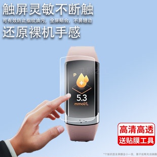 适用于Dido F50S pro手环贴膜Y3/R40Spro智能手表膜R6/Y1S保护膜DidoF30S/F11屏幕非钢化膜F50Spro运动镜片膜