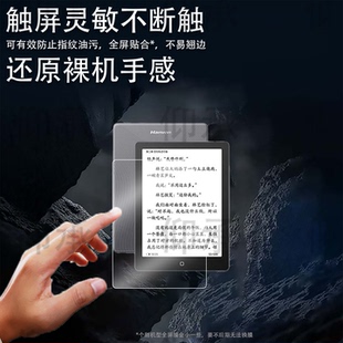 适用汉王clear6plus电纸书贴膜6寸屏幕膜clear6墨水屏保护膜clear6Pro智能平板套壳AR阅览器电子书非钢化膜