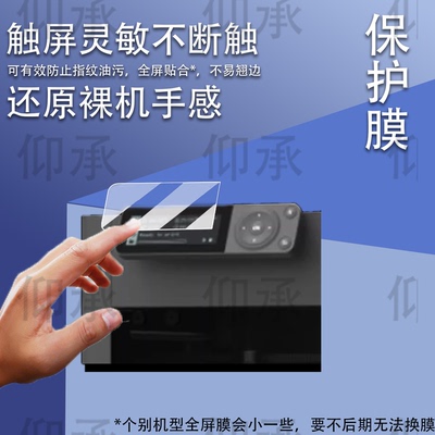 适用于拓竹P1S打印机贴膜H2S/H2D/H2C立体自动打印器钢化膜P2S屏幕膜X1/X1C/X1E/A1mini激光机防刮花高清