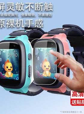 适用360儿童电话手表P1 Pro贴膜p1/m1手表膜W920/W915保护膜w913非钢化膜kido C1 pro屏幕膜W920p/P13/W910膜