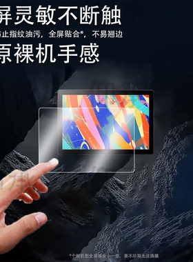 适用于新帝数位屏DTK168贴膜WACOM Cintiq16手绘板保护膜Cintiq24屏幕膜24寸DTK246/DTH246非钢化书写类纸