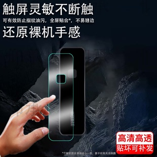 适用顽摩M8固态移动硬盘贴膜onemodern指纹加密优盘保护膜顽魔m8背面膜M8外接盒移动屏幕膜非钢化高清防刮