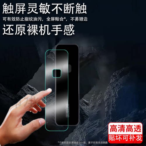 适用顽摩M8固态移动硬盘贴膜onemodern指纹加密优盘保护膜顽魔m8背面膜M8外接盒移动屏幕膜非钢化高清防刮