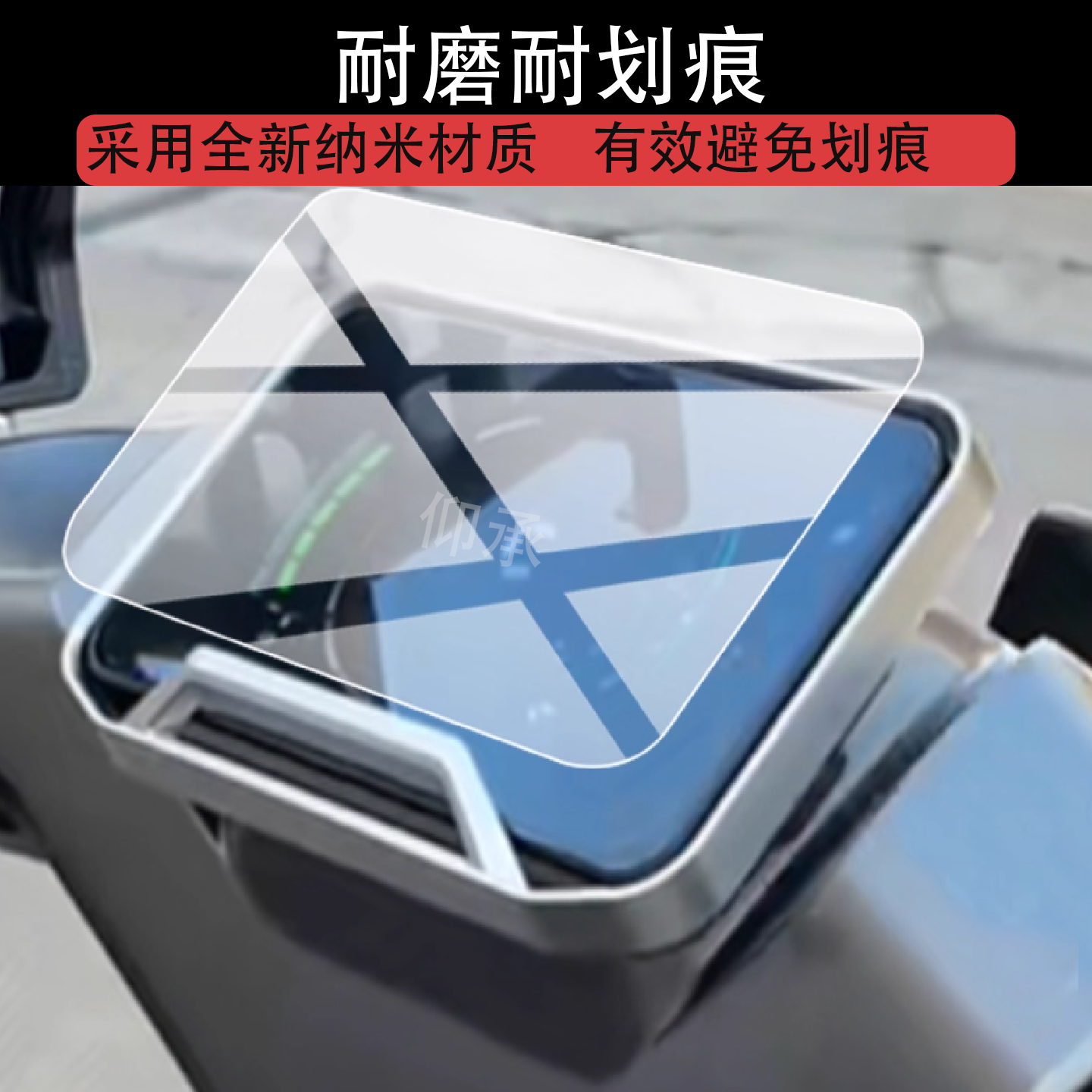 适用于哈铃FX仪表膜哈铃FX1液晶保护膜FX3/FX5非钢化膜FX-3/FX-1