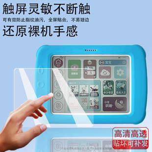 适用国文BC520阅读器贴膜6英寸彩色墨水屏保护膜GW520彩色绘本通阅读器屏幕膜儿童护眼电纸书防刮非钢化膜