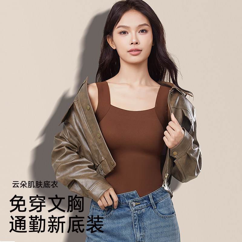 秋冬女士发热无痕肌底衣秋衣带胸垫保暖背心修身内搭可外穿打底衣,女士内衣/男士内衣/家居服,保暖背心,淘宝优惠券,粉丝福利购,淘宝优惠卷