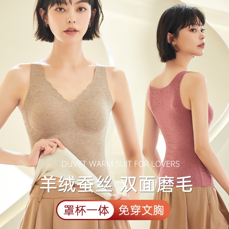 羊绒蚕丝德绒保暖背心内衣