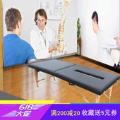 进口榉木整脊床正骨理疗床折叠便携式 电动按摩床美容床推拿治疗床