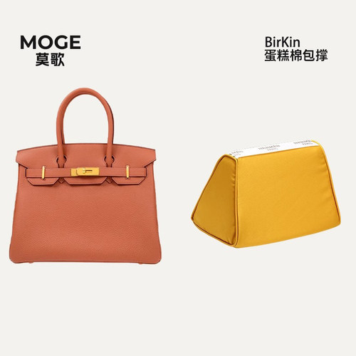 莫歌防变形包撑贴合内撑