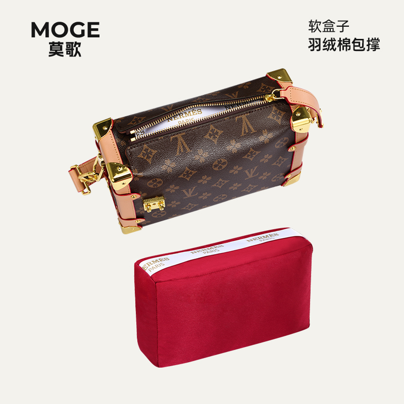 软盒子定型软盒子包收纳内袋整理