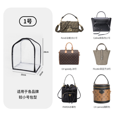 透明防氧化奢侈品带拉链收纳包