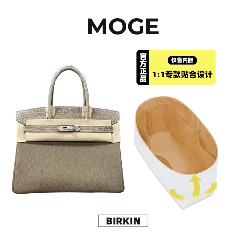 莫歌杜邦纸内胆包轻薄防水