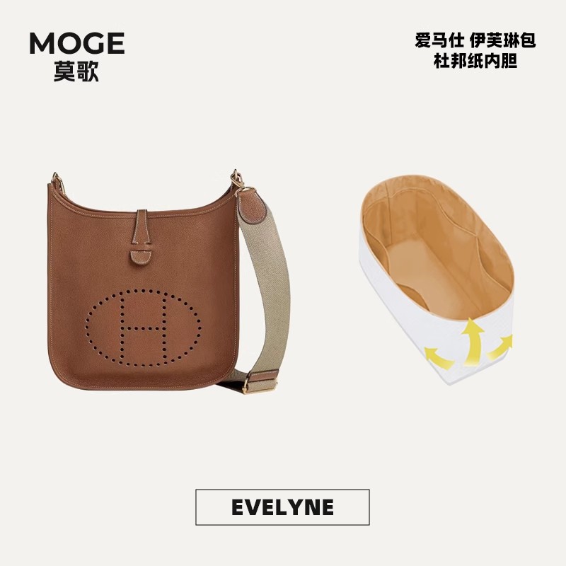 适用于伊芙琳Evelyne16/29内胆