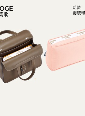 【莫歌】适用于Halzan25/30防潮包撑内撑包枕头支撑物防变型神器