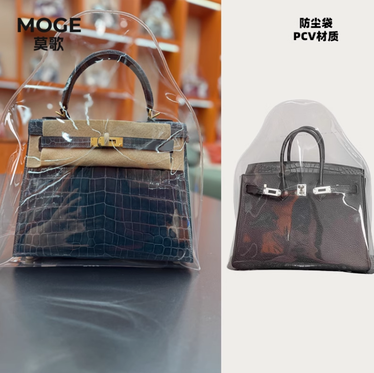 莫歌适用于爱马仕Birkin花园包包kelly25/30保护套透明防尘袋
