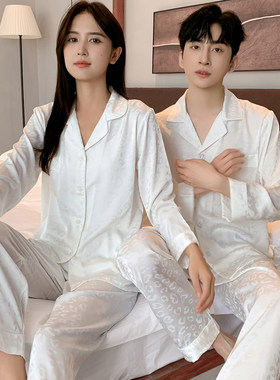 男女冰丝白色豹纹家居服
