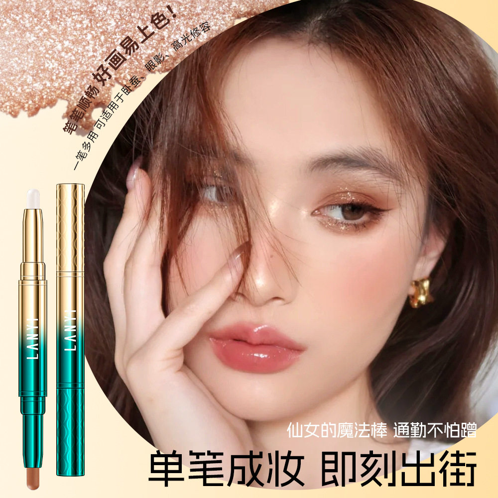 【优质品】幻影迷踪双头眼影笔珠光细闪提亮双头眼影棒一抹成型妆