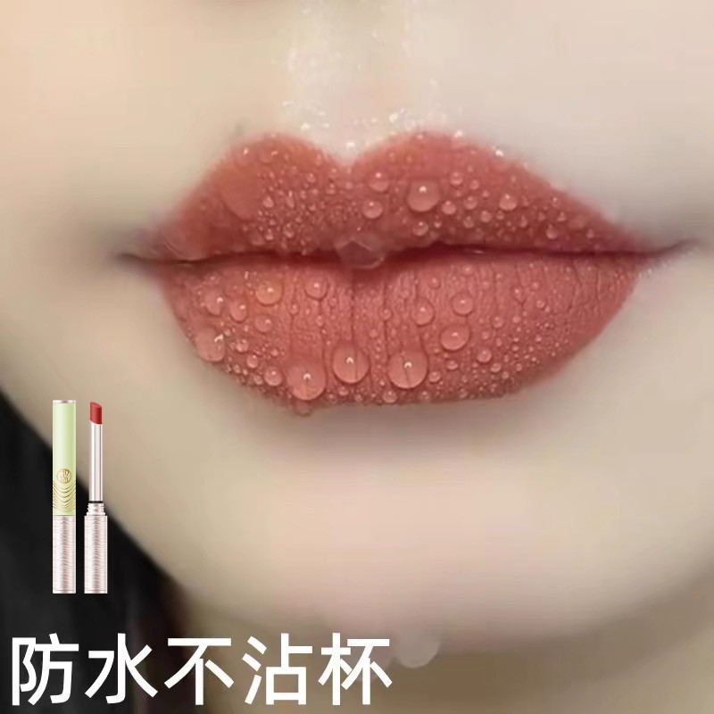 【优质品】韩国不沾杯不掉色口红肉桂奶黄皮素颜哑光裸色滋润唇膏