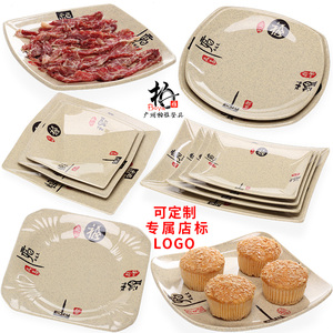 四方盘密胺水饺盘仿瓷菜碟烧烤翘脚平盘餐厅炒饭塑料盘子盖浇饭盘