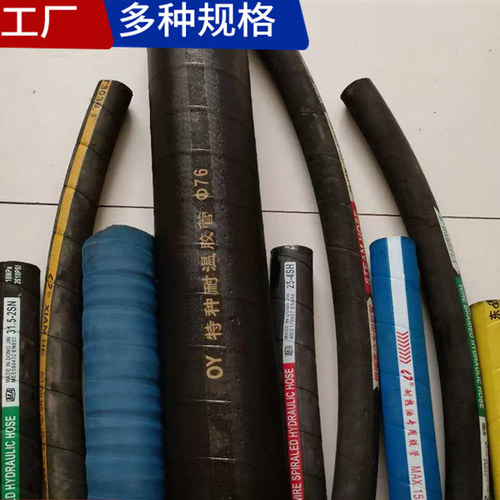 打灰管耐磨高压橡胶管彩色化学管