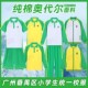 长裤 广州番禺区中小学生校服裤 短裤 绿色短袖 子夏秋冬纯棉运动校裤