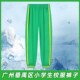 子夏季 纯棉绿色运动校裤 男女短袖 番禺区中小学生校服裤 t恤薄长裤