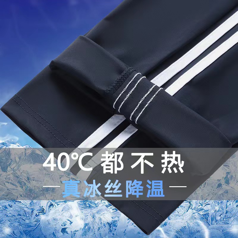 校服裤子夏季冰丝两条杠藏青校裤