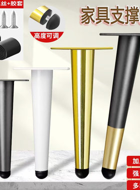加厚沙发脚茶几腿电视柜腿橱柜脚
