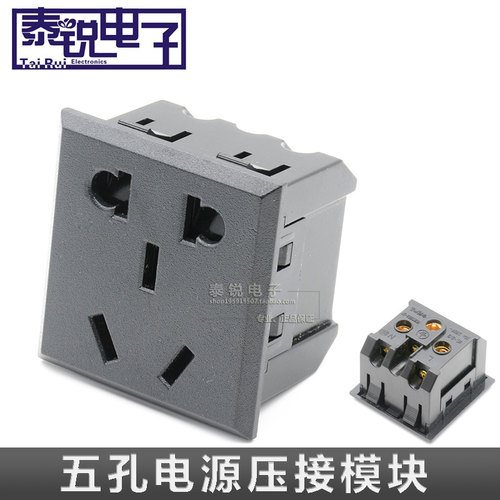 卡式嵌入10A电源二三插