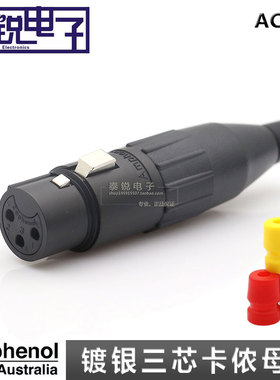 美国Amphenol安费诺 AC3FB黑色三芯卡侬母头 XLR平衡卡农话筒插头