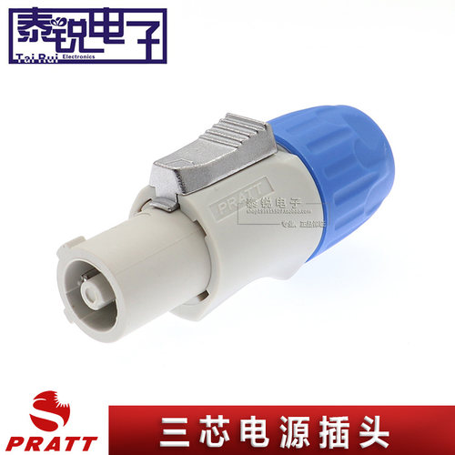 PRATT普拉特16A航空插头舞台灯光led显示屏输出电源插头座SAC3FCB