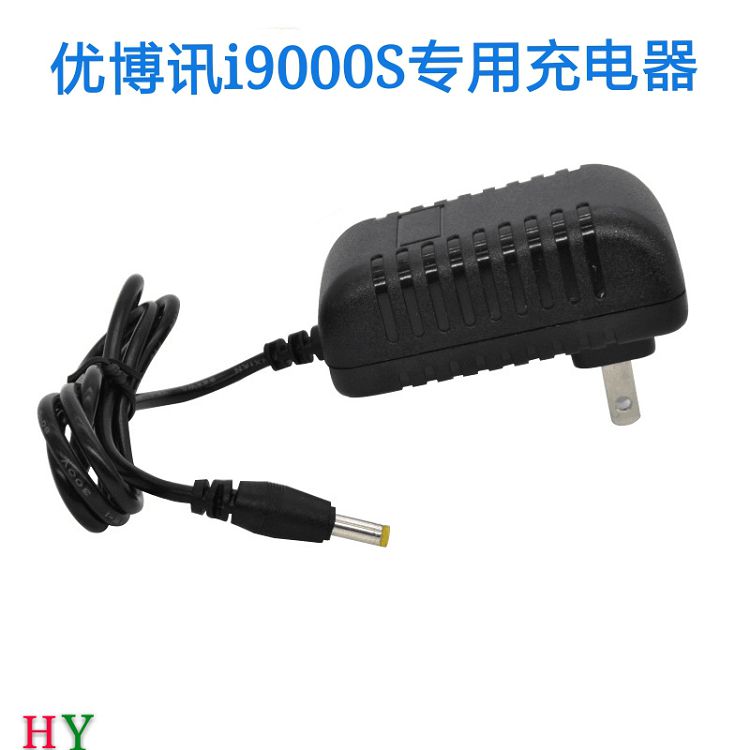 优博讯充电器i9000s/A手持支付终端ZAC-A050150A-02电源适配器线
