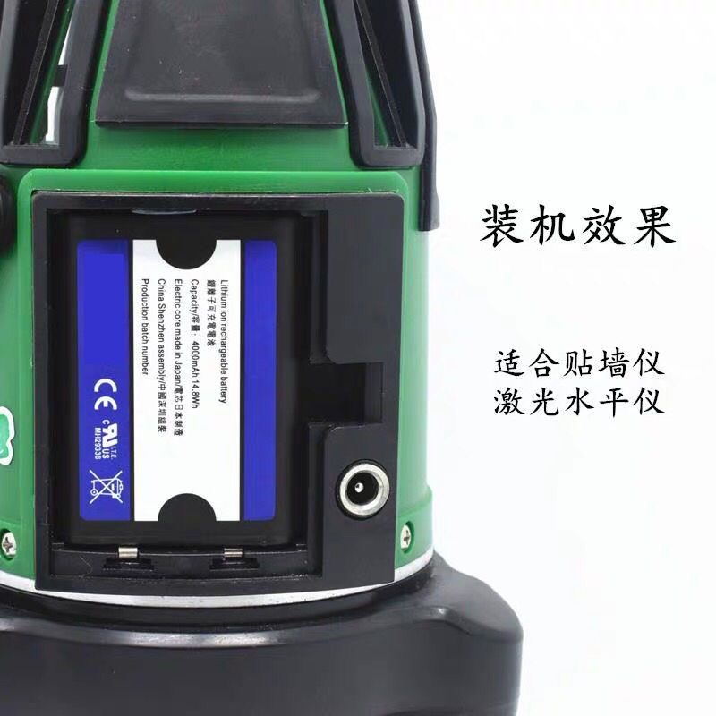 绿光水平仪电池激光充电锂电池