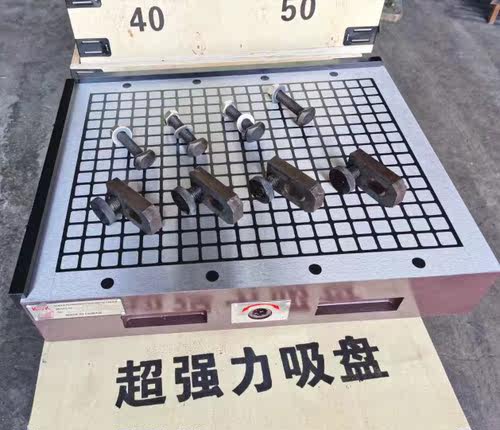 加工中心专用强磁永磁吸盘雕铣机铣床龙门专用CNC专用磁力永磁盘