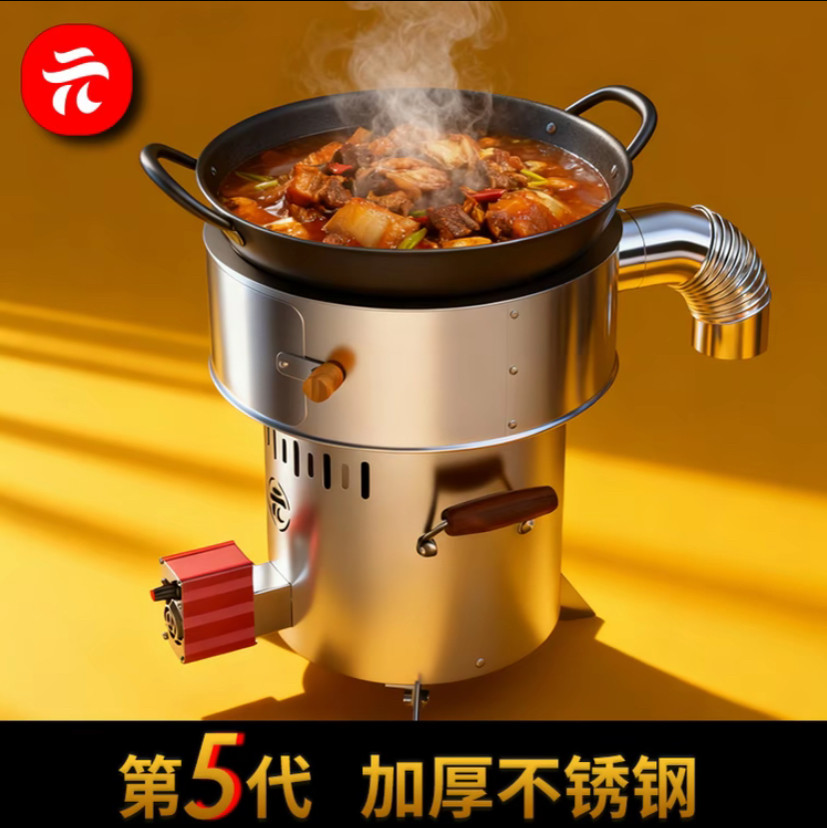 第五代新款升级柴火气化炉新型户外露营野炊纯不锈钢无烟烧火炉灶