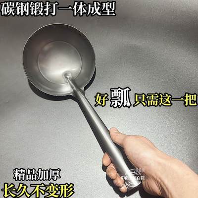 瓢灰勺工业加厚养殖老式泥工灰勺