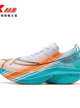 特步160X6.0p跑鞋马拉松碳板鞋男女跑步鞋竞速跑鞋运动鞋官方正品