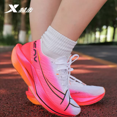 特步碳板跑鞋160x6.0竞速全掌碳板跑鞋男女专业马拉松跑鞋中长跑