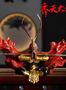 禅意齐天大圣归来孙悟空摆件家居鱼缸造景创意陶瓷办公室玄关装饰