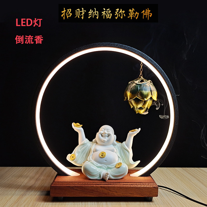创意LED灯倒流香架招财纳福弥勒佛禅意摆件发光佛像桌面客厅摆设