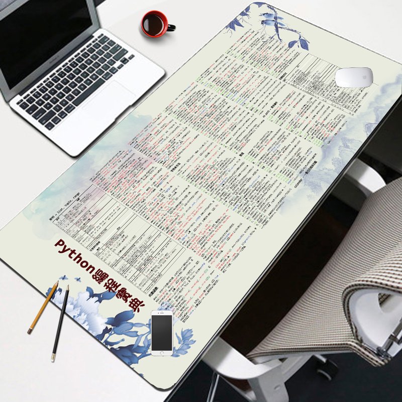 python鼠标垫程序员码农geek代码IT男周边神器礼物猿超大编程宝典