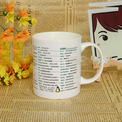 Linux命令杯子男程序员神器男朋友生日礼物杯礼品猿码农周边水杯