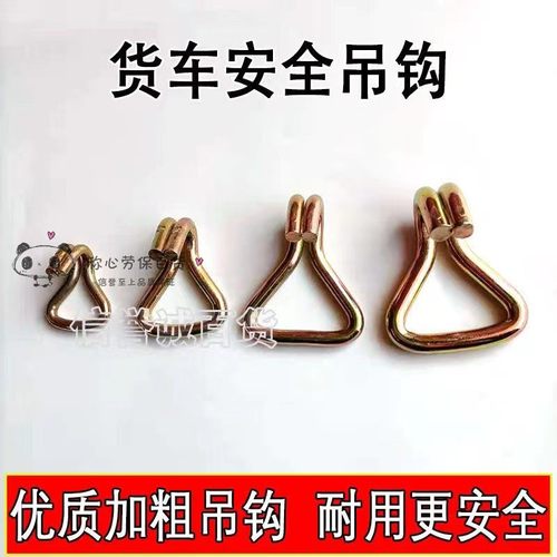 双排吊钩抓钩起重吊具汽车捆绑带安全钩子紧绳器钩S钩货物固定钩