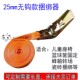 25mm涤纶拉紧器收紧器紧绳器小型棘轮捆绑器打包固定带卡带捆货绳