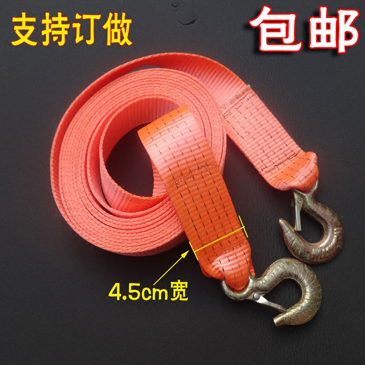 支持订做  要几米带钩子可以联系客服!