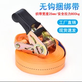 25mm小型货物捆绑带收紧器棘轮包胶拉紧器篮球架绑带绳子固定带子