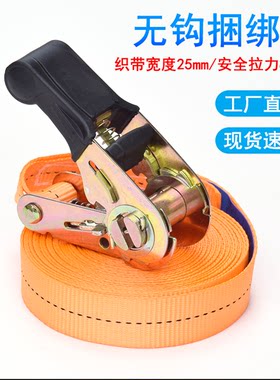 25mm小型货物捆绑带收紧器棘轮包胶拉紧器篮球架绑带绳子固定带子