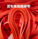 5吨加厚涤纶绑带高强耐磨无弹力绑车绳货车半挂卡车封车带捆车绳