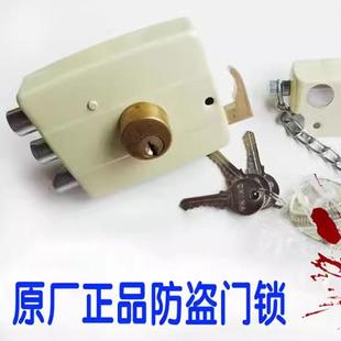 建华老式门防盗门锁三保险室内门锁木门铜芯防盗锁117锁包邮