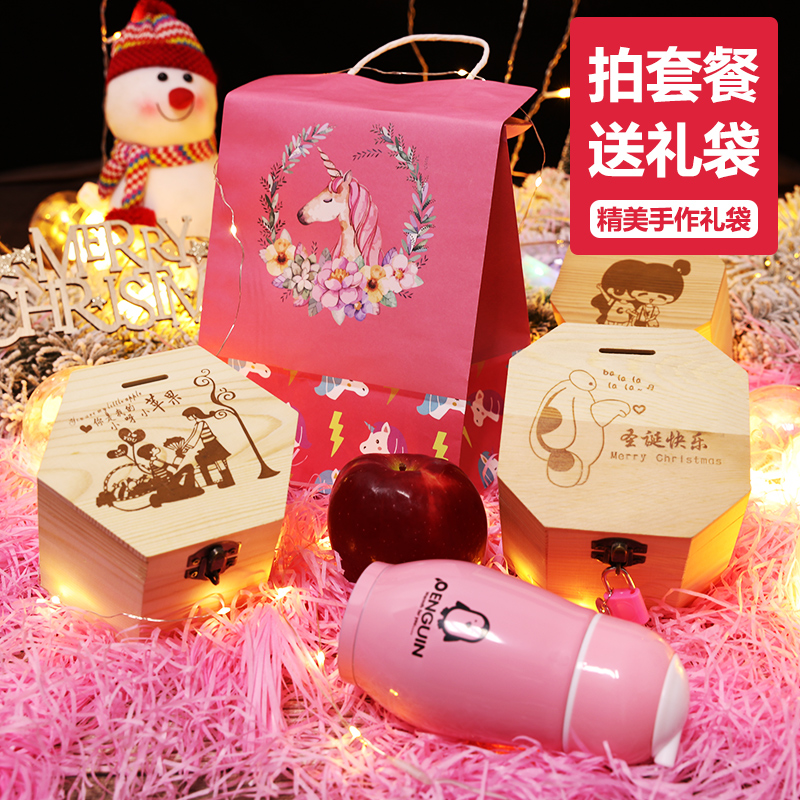 圣诞节苹果礼盒平安夜平安果小礼品圣诞儿童礼物糖果包装盒空盒